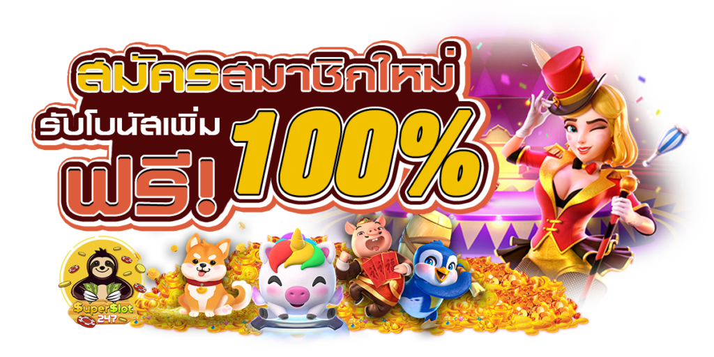 MNDbet ประสบการณ์เดิมพันออนไลน์ที่เหนือกว่า